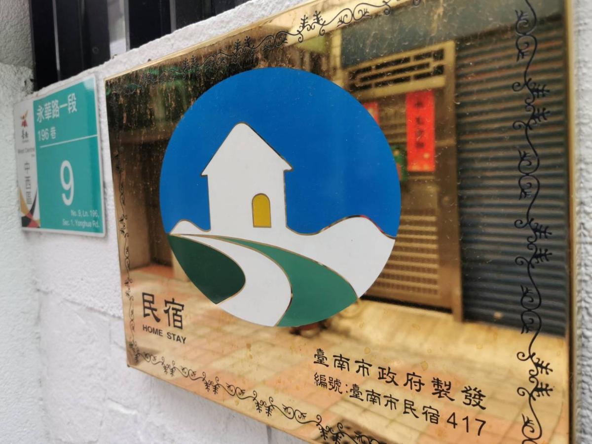 ホテル Tainan Little Day エクステリア 写真